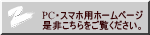 PCEX}zpz[y[W 񂱂B